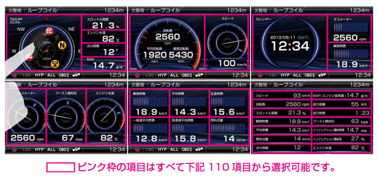 レーダー探知機 ZERO 72V | COMTEC 株式会社コムテック