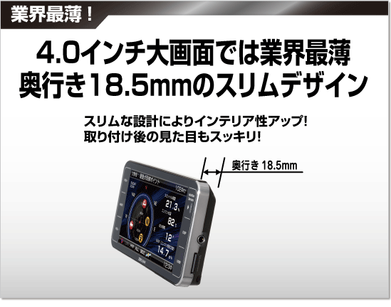 レーダー探知機 ZERO 84V