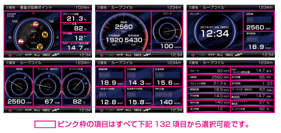 レーダー探知機 ZERO 84V | COMTEC 株式会社コムテック